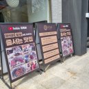 탕정미래초등학교 앞 | 탕정맛집 탕정고기집 서다원탕정본점에서 돼지갈비 3인분 먹은 후기