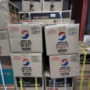 한일종합모터 이미지