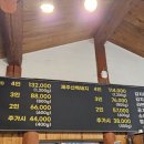 돈사돈한림협재점 이미지