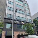 유일곰탕 이미지