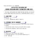 서부지방산림청(정읍국유림관리소) 이미지