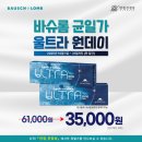 안경, 진정성 이마트제천점 이미지