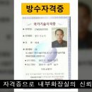 건축 그리고 농막과 농촌체류형 쉼터 이미지