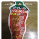 홍고추불닭발 이미지