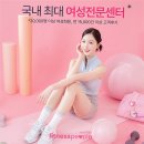 휘트니스피플 네이버블로그
