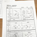 [알바] LG이노텍 기숙사 입주 및 교육과정 후기 + 근처식당 (다온/한끼밥상)/스카이헬스장