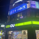 덕천동 술집 가성비 좋은 술집 도깨비요술집 내돈내산