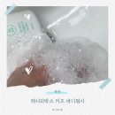 더워시박스 | 유아바디워시 고민 해결! 레시피박스 키즈 바디워시로 아기바디워시 바꾼 이유