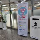 원남보건지소 아시아경제