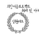 삼원테크 이미지