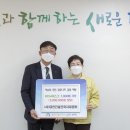 대전건축자재