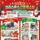 오뚜기.문구.완구