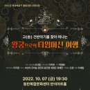 동탄복합문화센터 반석아트홀