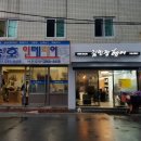 금강스파 이미지