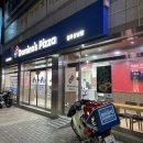 도미노피자 청주산남점 이미지