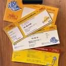 세중악기 | [뮤지컬]구텐버그 / 정민, 기세중, 조재철 첫공 / 플러스씨어터 2층 P열 5번 시야 후기