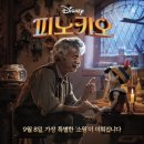 온유음악학원 이미지