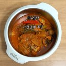 무연마제 스텐냄비 추천 쿡세라 디버스팟 20cm 스텐304 실사용 후기