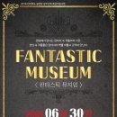 부안예술회관공연장 이미지