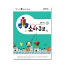 퍼즐 큐브 수학 이미지