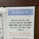 이화루 - 서구 한밭대로707번길 13 | 이화루 : 이색적인 비빔짬뽕 맛집 이화루 주말 점심 웨이팅 후기