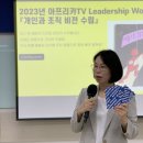 리더인리더십연구소 이미지