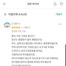 하이야모텔