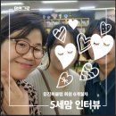 독서미술 A | [웅진북클럽 스마트올 회원]6개월 차 사용후기 인터뷰