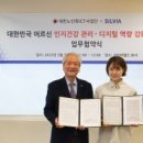 주식회사에버테크 이미지