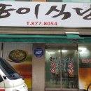 마사회뒷편 이미지