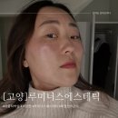 루미너스타워 이미지