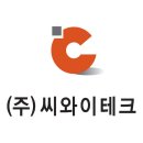씨와이테크