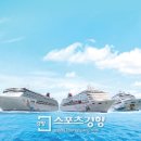 크루즈 이미지