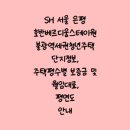 호반베르디움스테이원 이미지