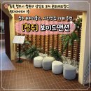 UR(청주시)-[산미로]-상-1 | 청주 보이드맨션 카페 리뷰 분위기 좋은 카페