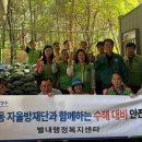 별내행정복지센터 이미지