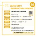 저녁아로마테라피DIY 이미지