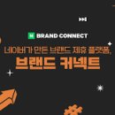 주식회사 커넥트
