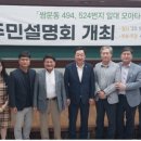 박석 이미지