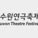 수원-1967 이미지