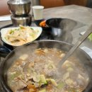 본가대성집삼척본점