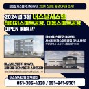 (주)대동쇼핑 이미지