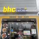 [전남 광양] 광양읍 뿌링클치킨이 맛있는 BHC치킨 칠성점_내돈내산