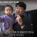 스트롱베이비 이미지