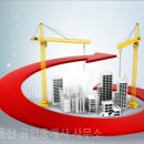 공장미소공인중개사사무소 이미지