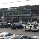 한우마을마트 이미지