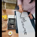 나무샘글씨공방