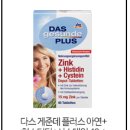 주은미식품 이미지