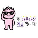 호시루