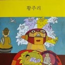 그대안의 풍경 이미지